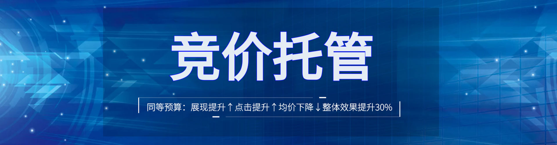 新罗百度广告竞价